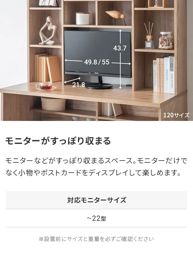 幅90cm パソコンデスク シェルフ付き｜モダンデコ公式｜インテリア