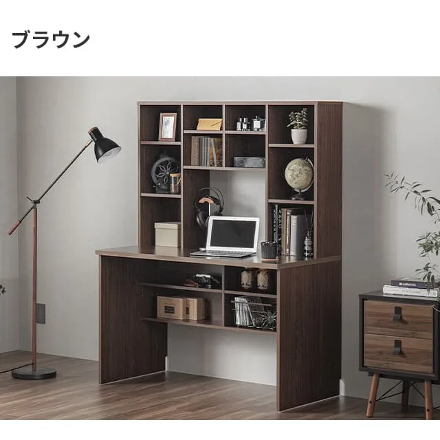 モダンデザイン パソコンデスク シェルフ付き 幅120cm パソコンデスク シェルフ付き｜モダンデコ公式