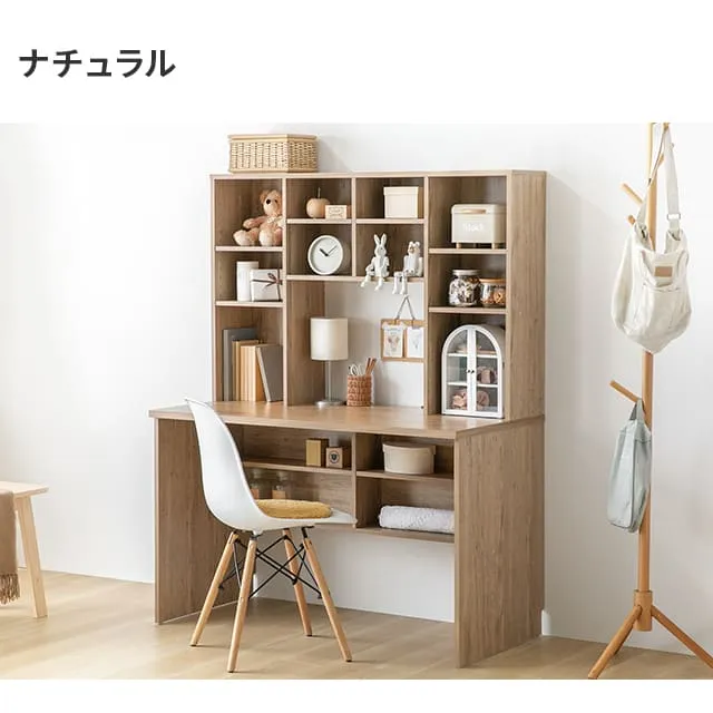 幅120cm パソコンデスク シェルフ付き｜モダンデコ公式｜インテリア