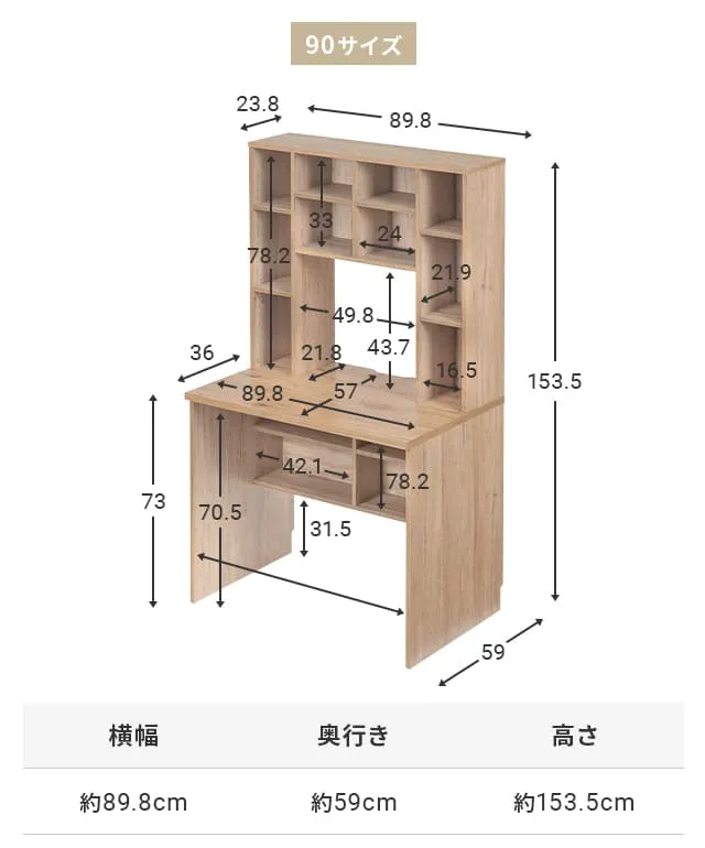 モダンデザイン パソコンデスク シェルフ付き 幅120cm パソコンデスク シェルフ付き｜モダンデコ公式