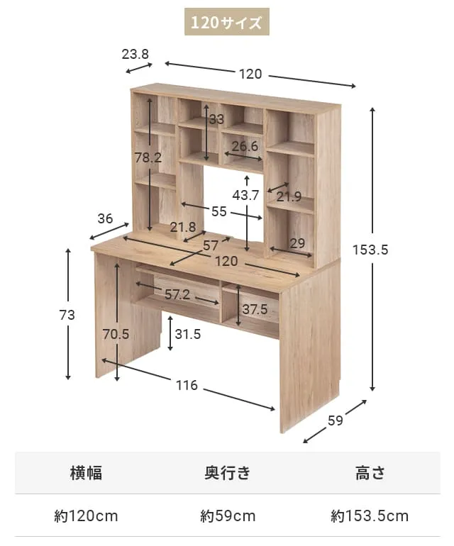 幅90/120cm パソコンデスク シェルフ付き｜モダンデコ公式｜インテリア