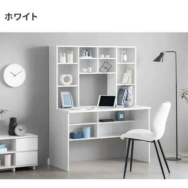 モダンデザイン パソコンデスク シェルフ付き 幅120cm パソコンデスク シェルフ付き｜モダンデコ公式｜インテリア