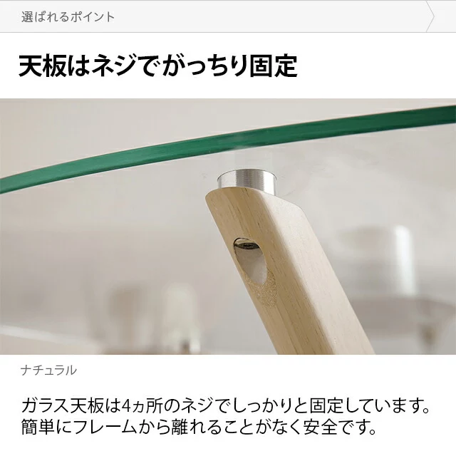 幅60cm ラバーウッド製 ガラスサイドテーブル｜モダンデコ公式