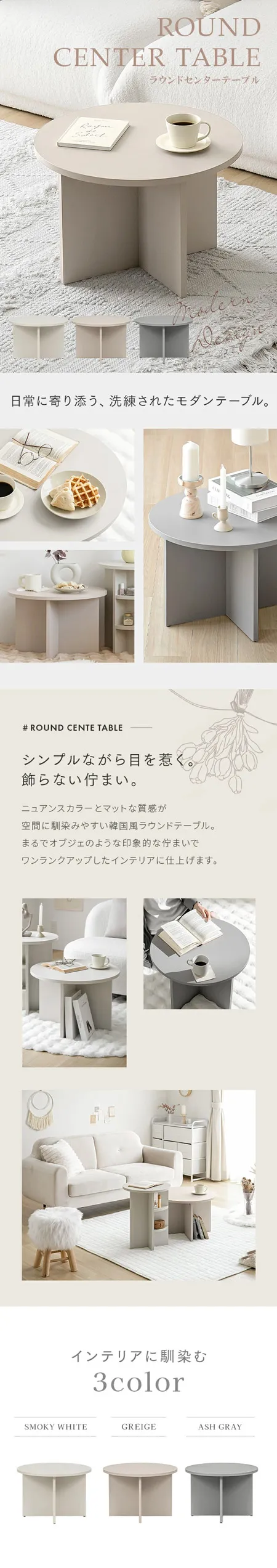 ホワイト センターテーブル 120cm×60cm×36cm(幅×奥行×高さ ホワイト センターテーブル 120cm×60cm×36cm(幅×奥行×高さ