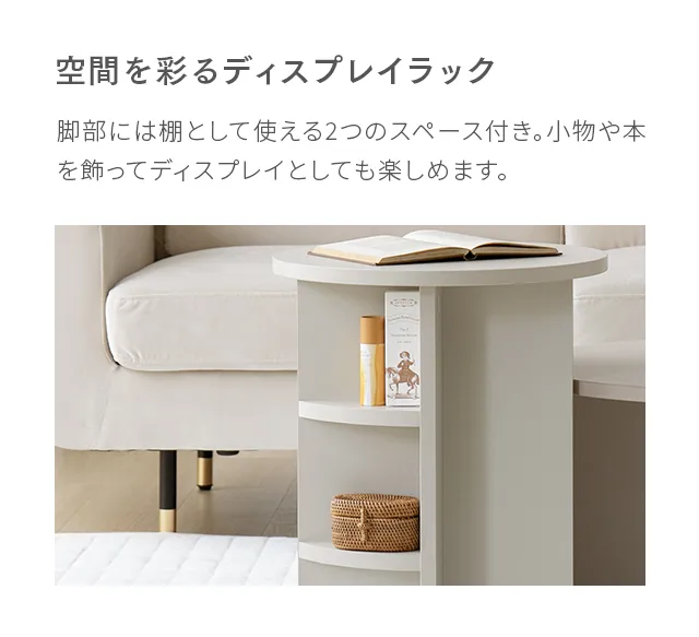 幅40cm 韓国風 サイドテーブル｜モダンデコ公式｜インテリア・家具の