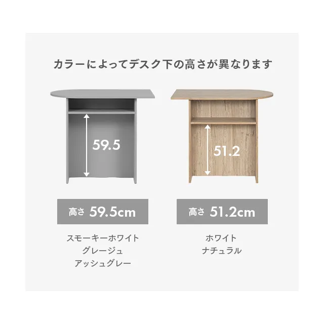 幅90cm 棚付 デスク マルチデスク ドレッサー｜モダンデコ公式