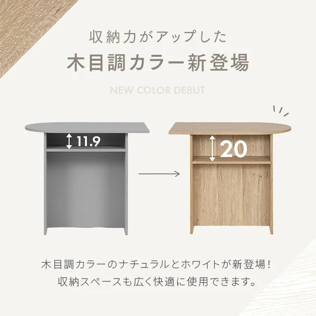 幅90cm 棚付 デスク マルチデスク ドレッサー｜モダンデコ公式