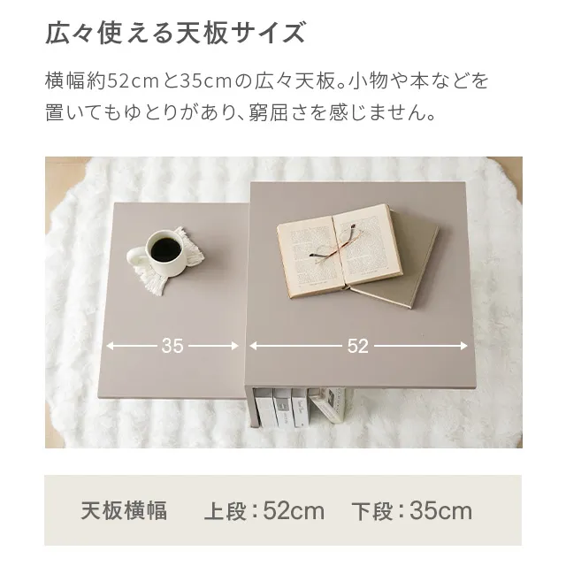 幅87cm 韓国風 センターテーブル｜モダンデコ公式｜インテリア・家具の