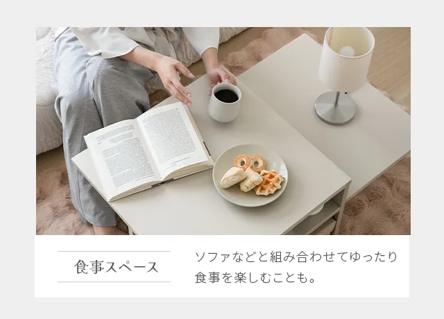 幅87cm 韓国風 センターテーブル｜モダンデコ公式｜インテリア・家具の