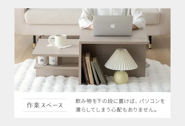 幅87cm 韓国風 センターテーブル｜モダンデコ公式｜インテリア・家具の