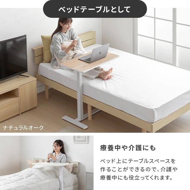 幅70cm 無段階昇降式 サイドテーブル｜モダンデコ公式｜インテリア