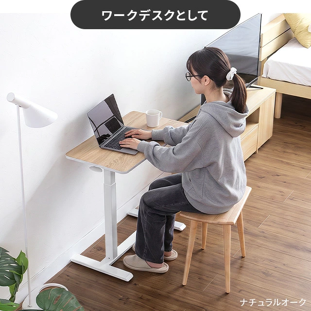 幅70cm 無段階昇降式 サイドテーブル｜モダンデコ公式｜インテリア