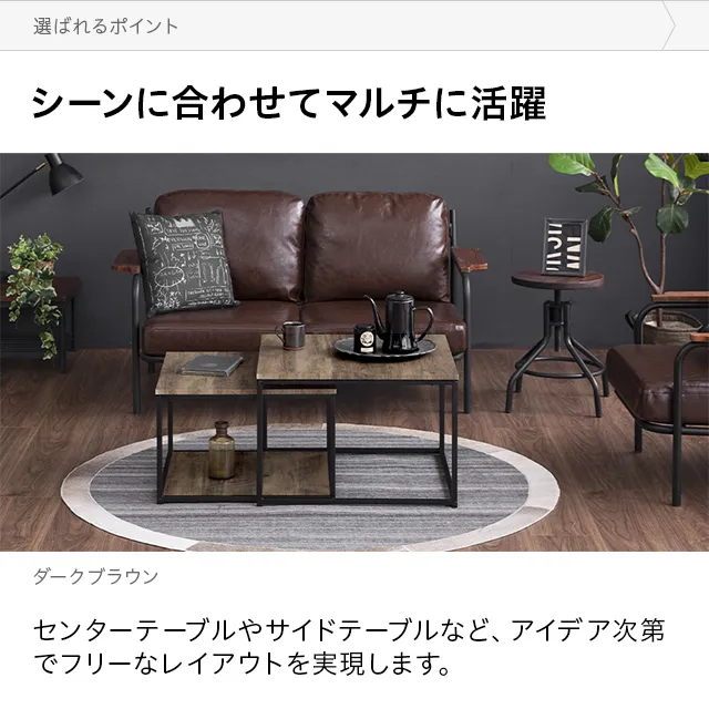 ご専用サイドテーブル　木目ダークブラウン