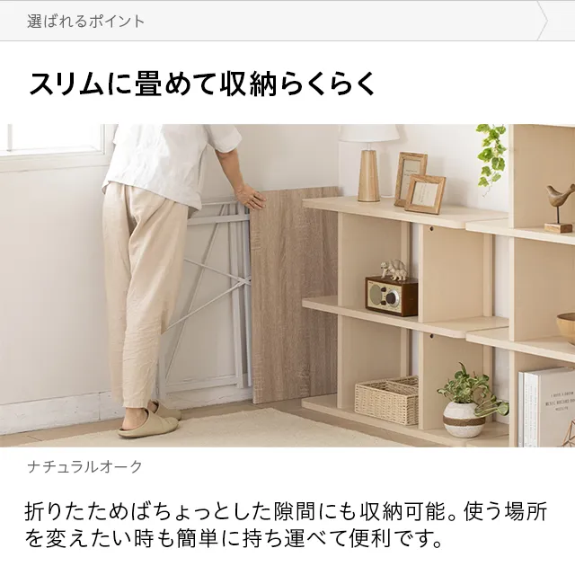 工具不要デスク 選べる2サイズ｜モダンデコ公式｜インテリア・家具の