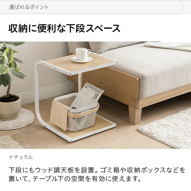 C字型のデザイン 実用性 モダン シンプル サイドテーブル C字型のデザイン シンプル モダン 実用性 サイドテーブル