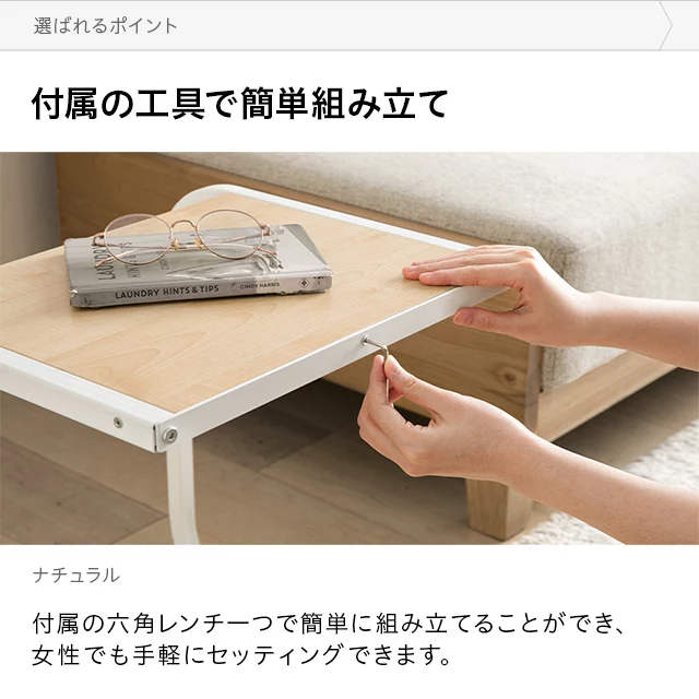 幅40cm 全2色 コの字型 サイドテーブル｜モダンデコ公式｜インテリア