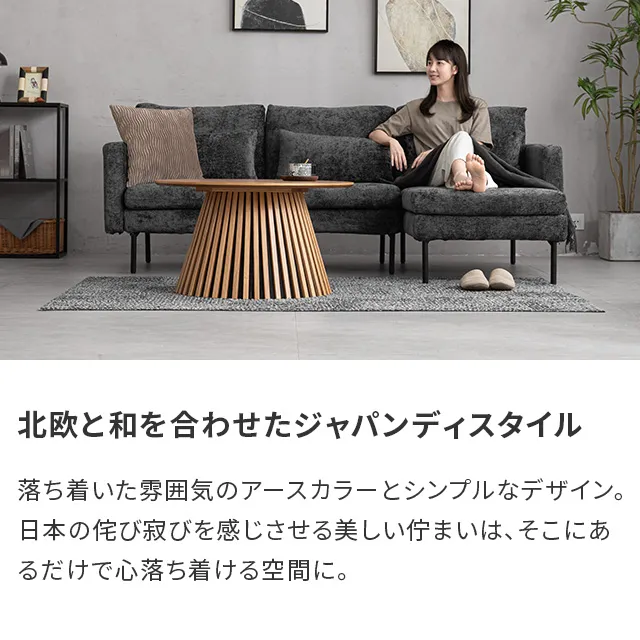 幅80cm 天然木突板 ラウンドセンターテーブル 美しい格子デザイン