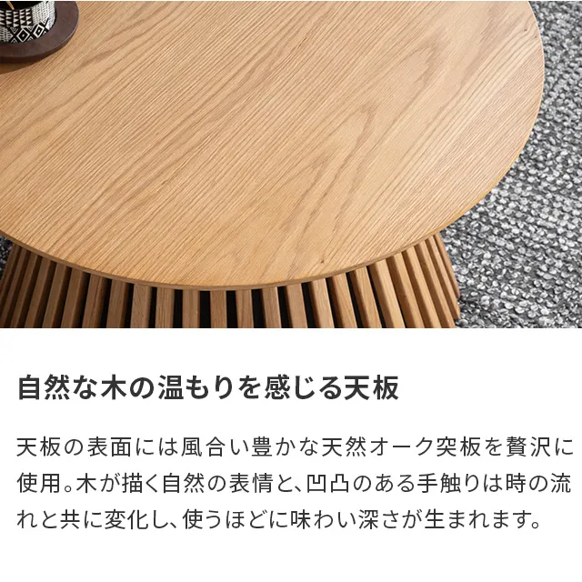 80㎝幅【新品】おしゃれ 木目が綺麗なテーブル アウトレット テーブル おしゃれ 引き出し 北欧 木製 ローテーブル 大きい