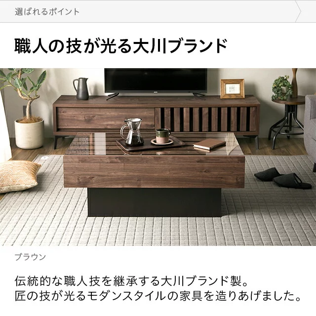 最終値下げ　センターテーブル　24年4月購入　使用期間10ヶ月（傷無し）　 レックスⅣ CT110 WN/OIL ｜家具・インテリア通販の関家具【公式】