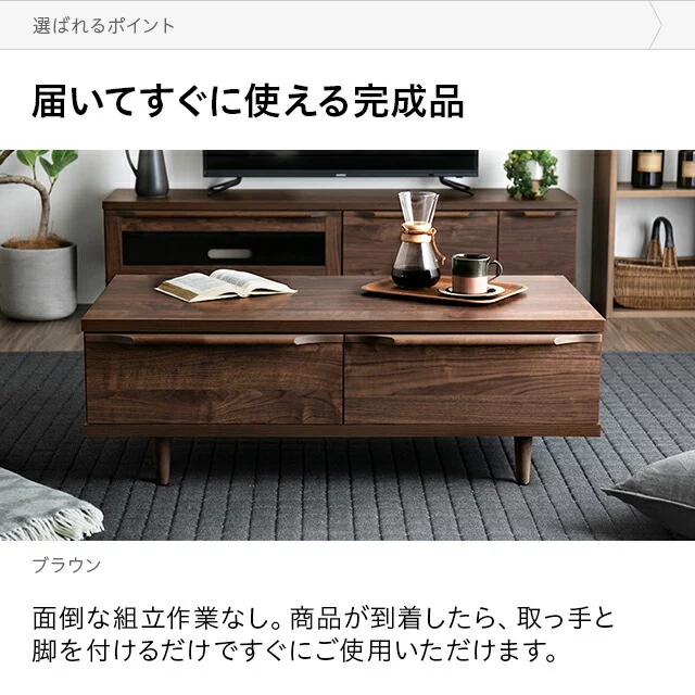CANADIAN テーブル　木製収納付き uni2062.jpg