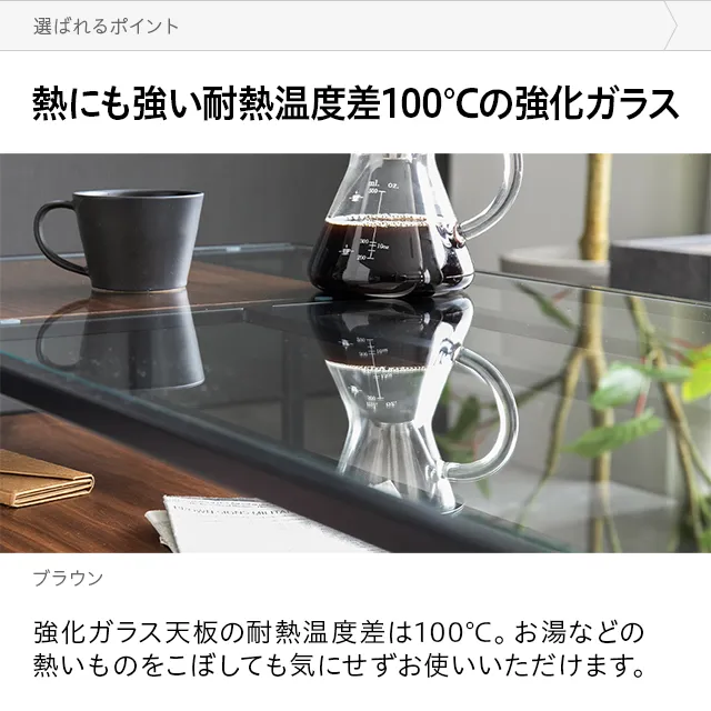 幅105cm 日本製 ガラスセンターテーブル