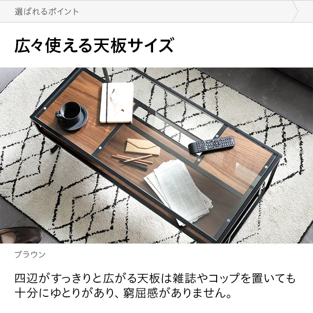 幅105cm 日本製 ガラスセンターテーブル