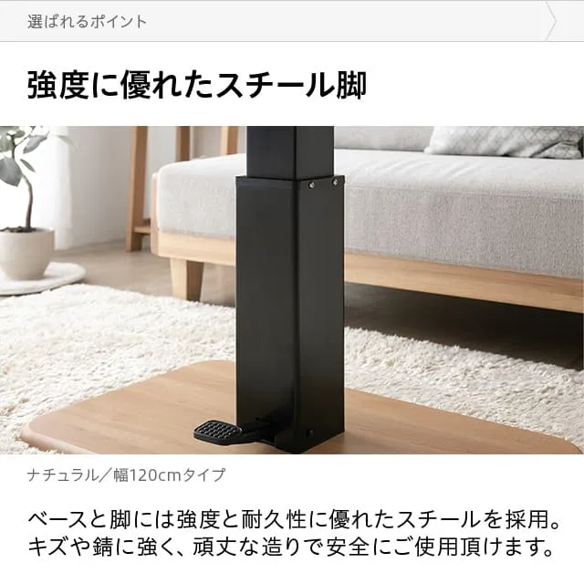 幅90/120cm 昇降テーブル デスク 無段階高さ調節 ガス圧昇降式 幅90/120cm 昇降テーブル デスク 無段階高さ調節 ガス圧昇降式