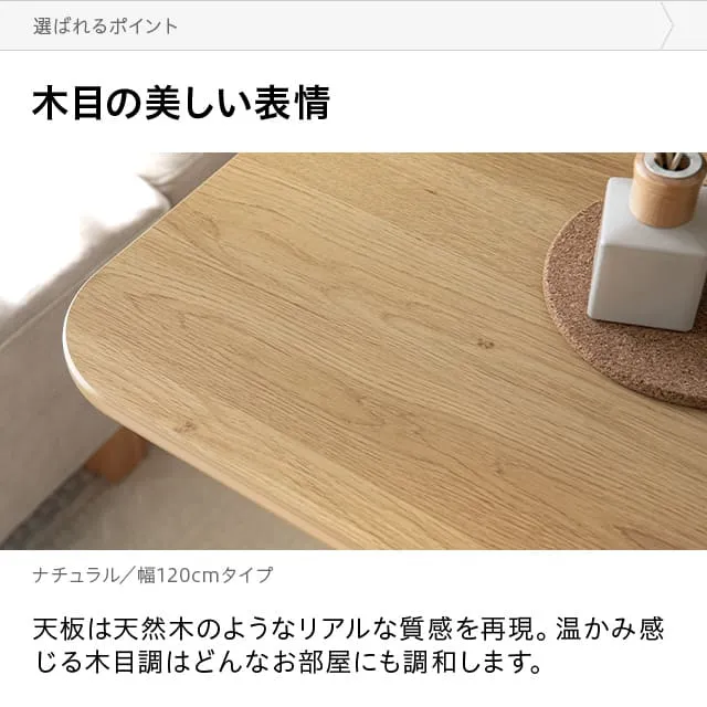 楽天市場】無段階 昇降 リビング テーブル 天然木 無垢材 + 鉄脚