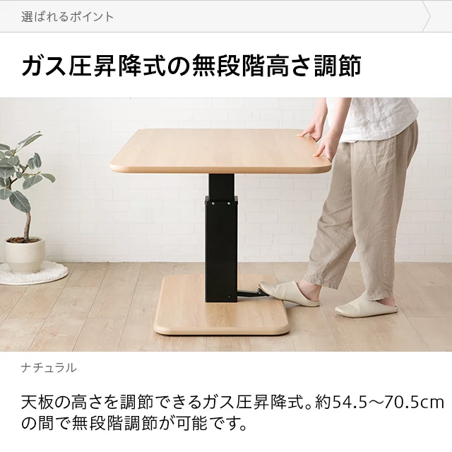 新品・送料無料》《完成品》ガス昇降式テーブル ワイド 幅120cm