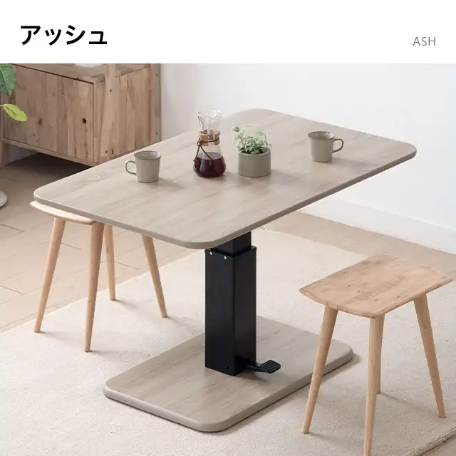 幅90/120cm 昇降テーブル デスク 無段階高さ調節 ガス圧昇降式