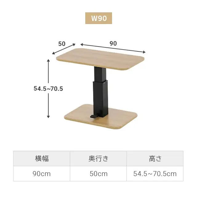 モダンデコ 折りたたみ 昇降テーブル 昇降デスク 高さ調節 85 × 55 MODERN DECO 昇降式テーブル テーブル 昇降式 高さ調節 おしゃれ