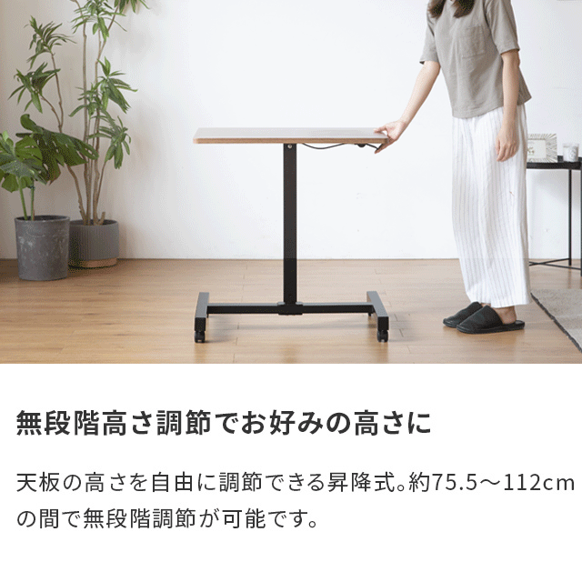 幅70cm 昇降式 スタンディングデスク｜モダンデコ公式｜インテリア