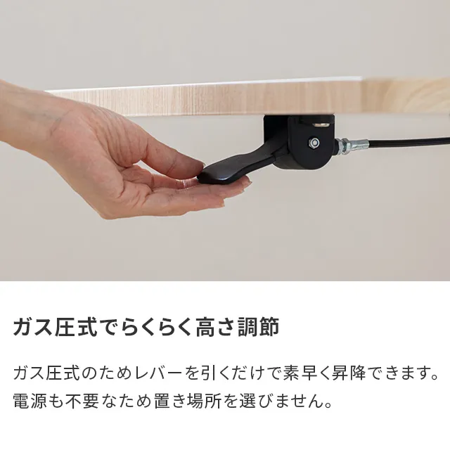 幅70cm 昇降式 スタンディングデスク｜モダンデコ公式｜インテリア