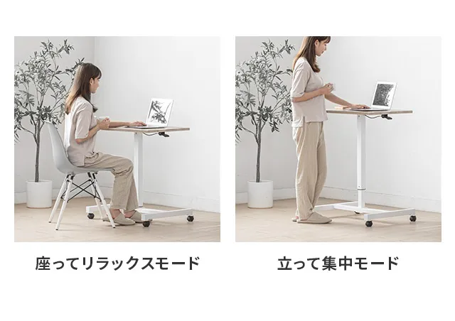幅70cm 昇降式 スタンディングデスク｜モダンデコ公式