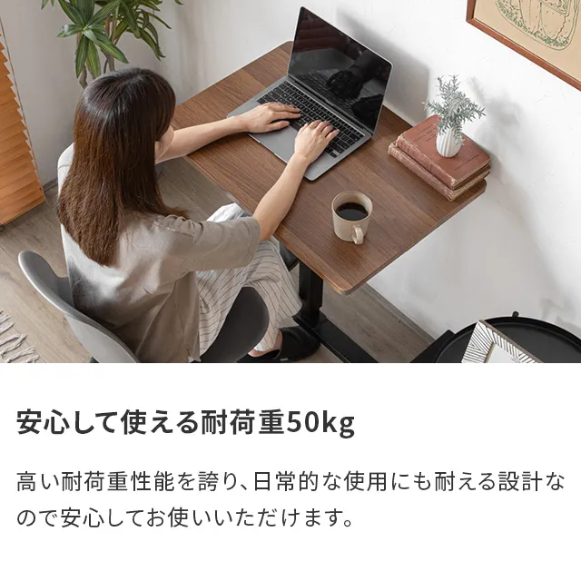 幅70cm 昇降式 スタンディングデスク｜モダンデコ公式｜インテリア