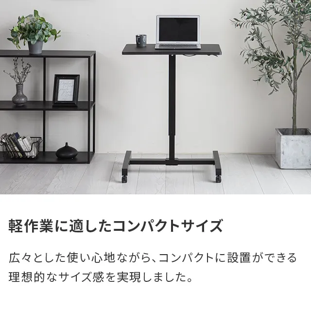 【送料込み】昇降デスク 幅70スタンディングデスク ヴィンテージカラー 幅70cm 昇降式 スタンディングデスク｜モダンデコ公式｜インテリア