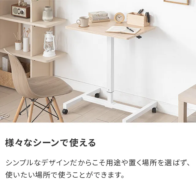 幅70cm 昇降式 スタンディングデスク｜モダンデコ公式