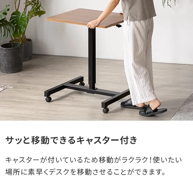 幅70cm 昇降式 スタンディングデスク｜モダンデコ公式｜インテリア
