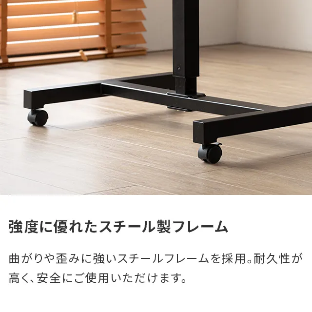 幅70cm 昇降式 スタンディングデスク｜モダンデコ公式｜インテリア