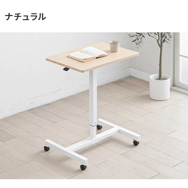幅70cm 昇降式 スタンディングデスク｜モダンデコ公式