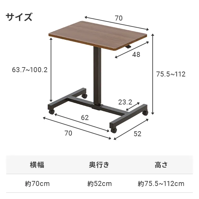 幅70cm 昇降式 スタンディングデスク｜モダンデコ公式｜インテリア