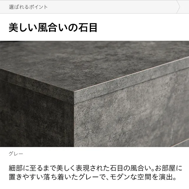 幅65cm 日本製 昇降式センターテーブル 石目調 スチール脚 収納