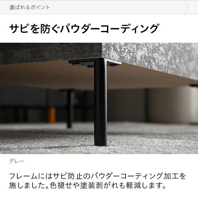 幅65cm 日本製 昇降式センターテーブル 石目調 スチール脚 収納