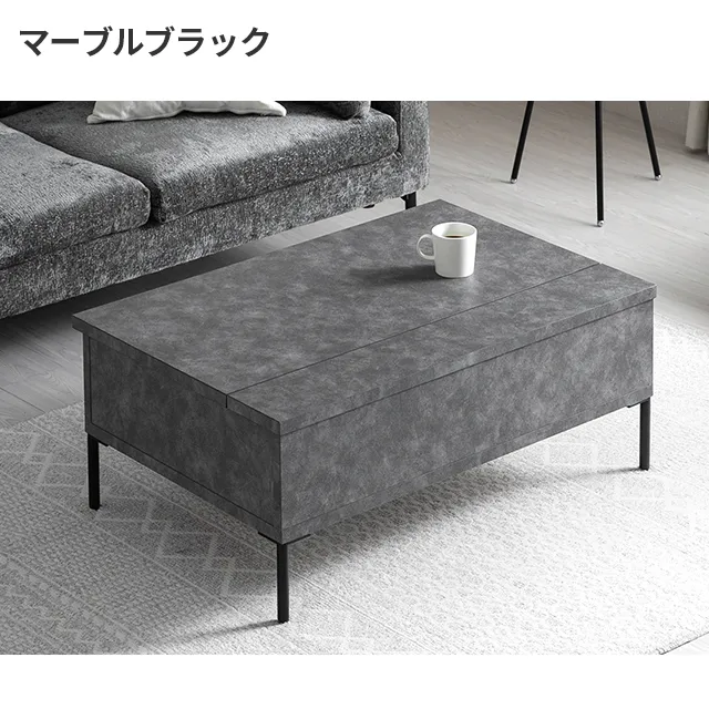 大理石調 昇降式テーブル
