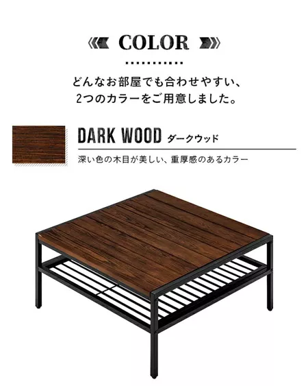 幅68cm 全2色 センターテーブル ヴィンテージタイプ|モダンデコ 幅68cm 全2色 センターテーブル ヴィンテージタイプ|モダンデコ