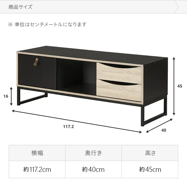 デンマークデザインテレビボード｜モダンデコ公式｜インテリア・家具の総合通販