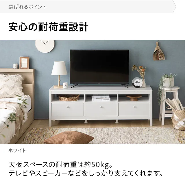 デンマークデザインテレビボード｜モダンデコ公式｜インテリア・家具の