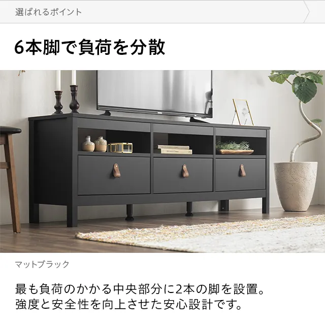 IKEA HEMNES テレビ台
