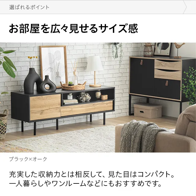 家具 収納 リビング収納 テレビ台 キャビネット 北欧ヴィンテージ風V