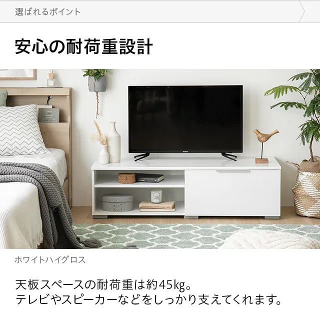 デンマークデザインテレビボード｜モダンデコ公式｜インテリア・家具の